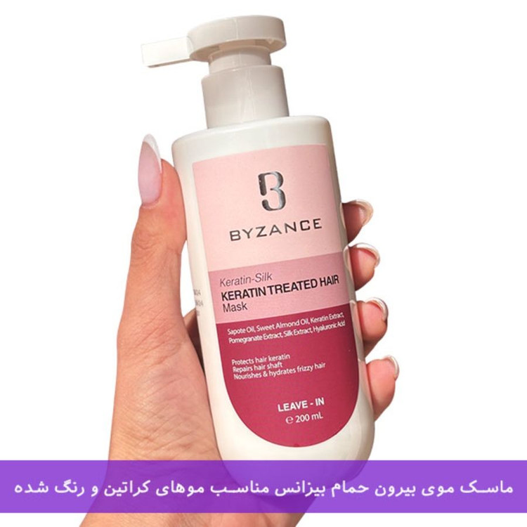 ماسک مو بیزانس مدل Keratin-Silk مناسب موهای کراتینه و آسیبدیده بدون نیاز به آبکشی